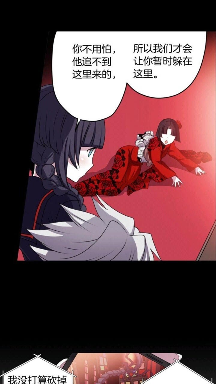 第44话 快回去27