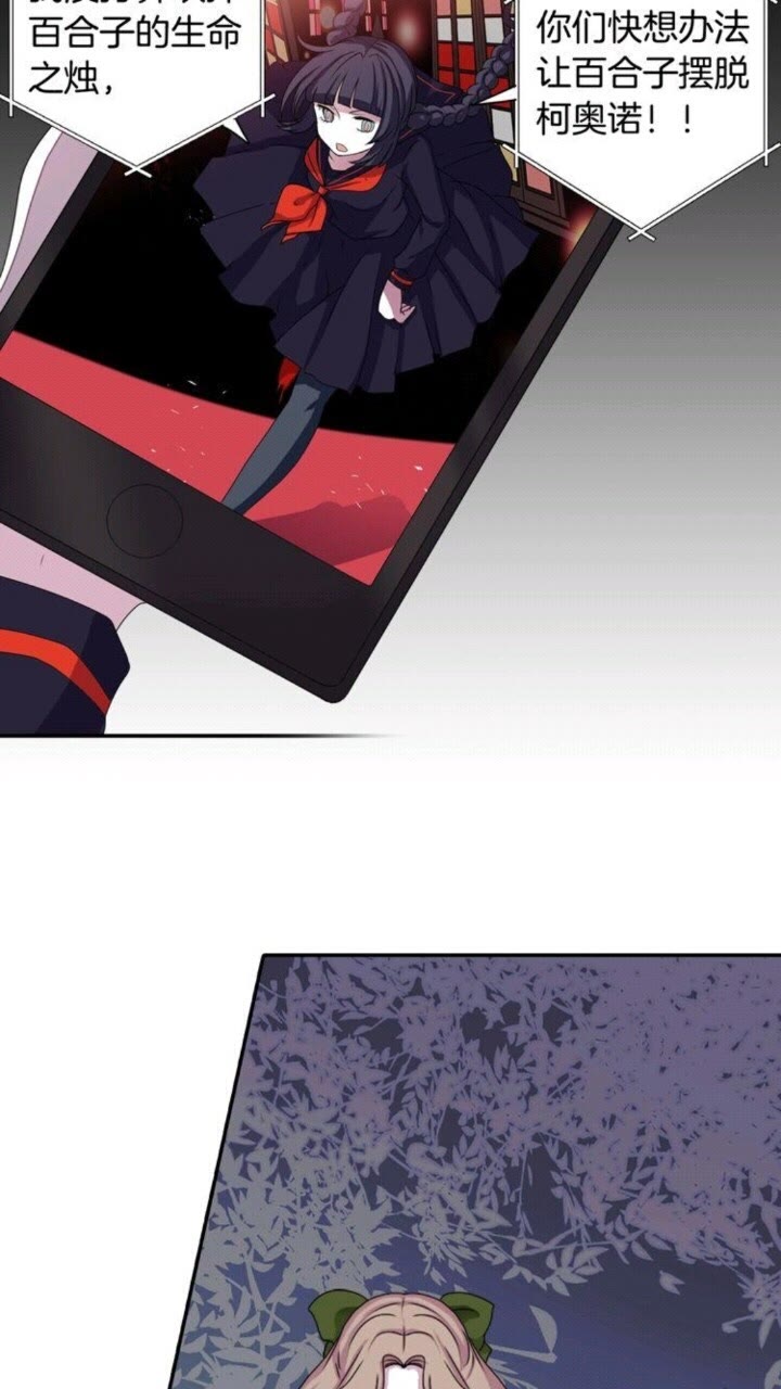第44话 快回去28