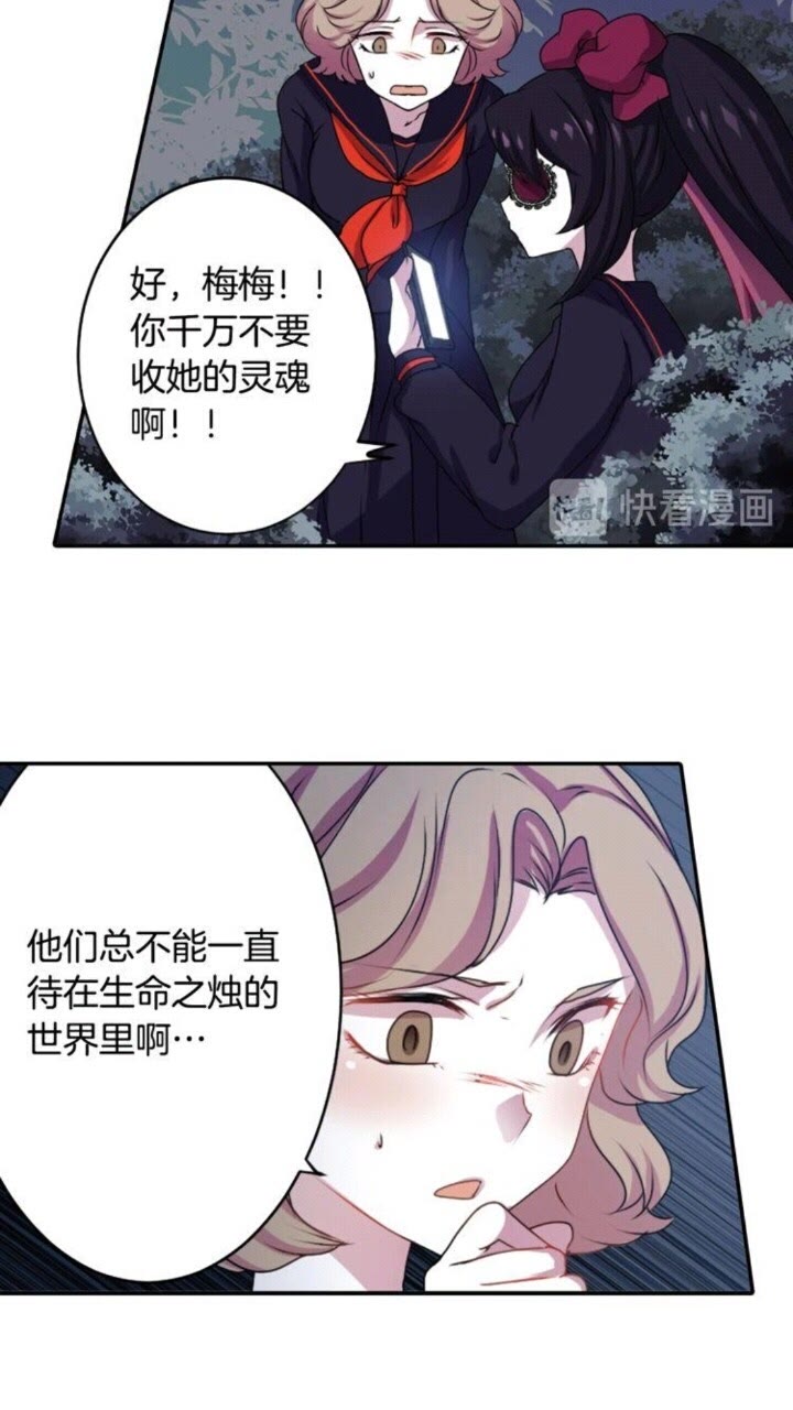 第44话 快回去29