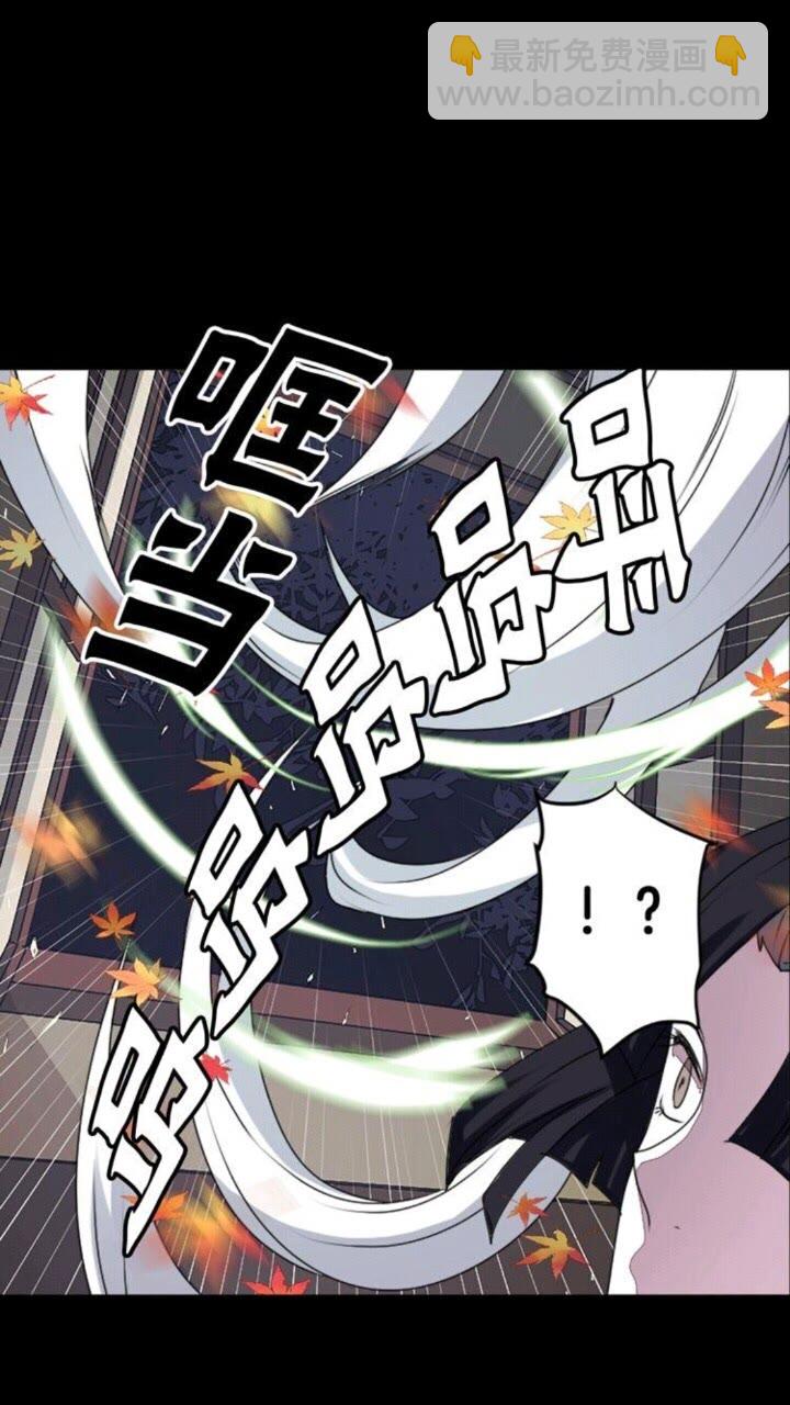 第44话 快回去3