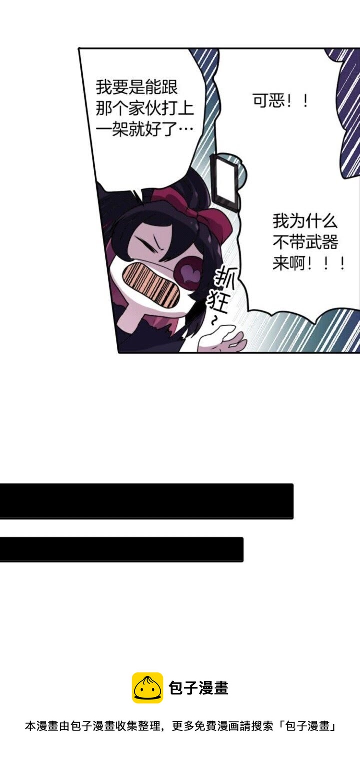 第44话 快回去30