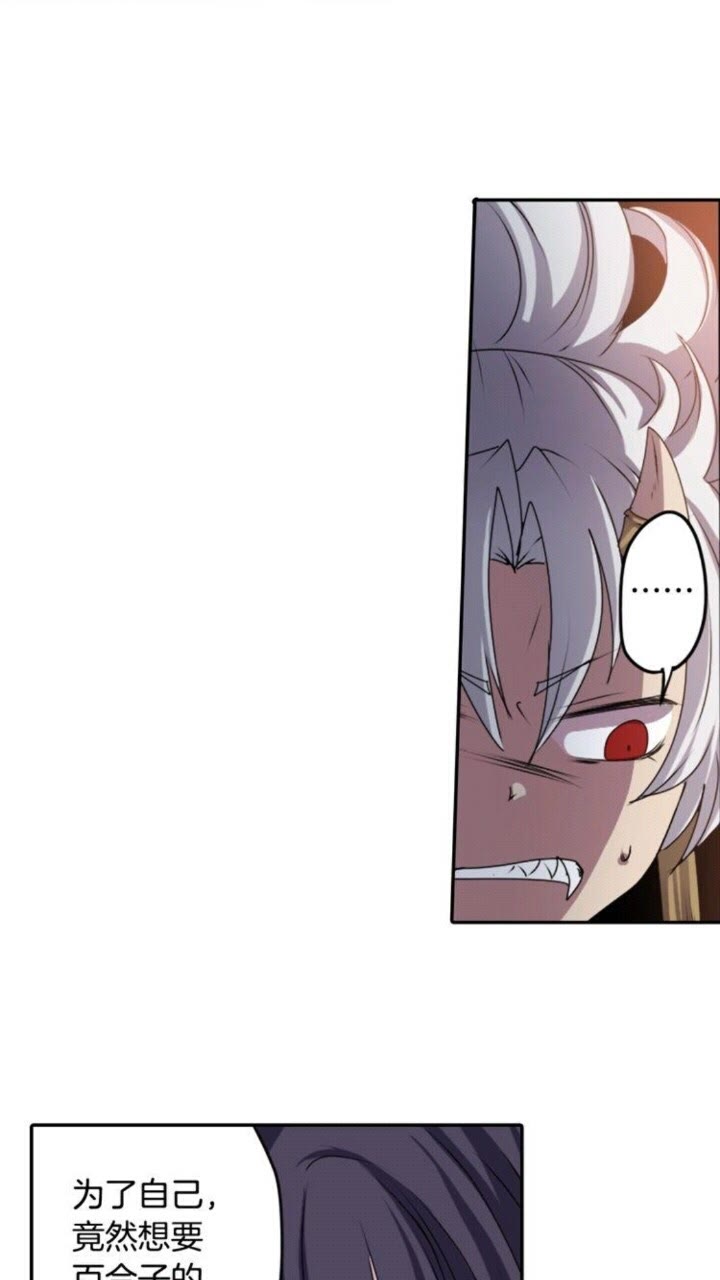 第44话 快回去32