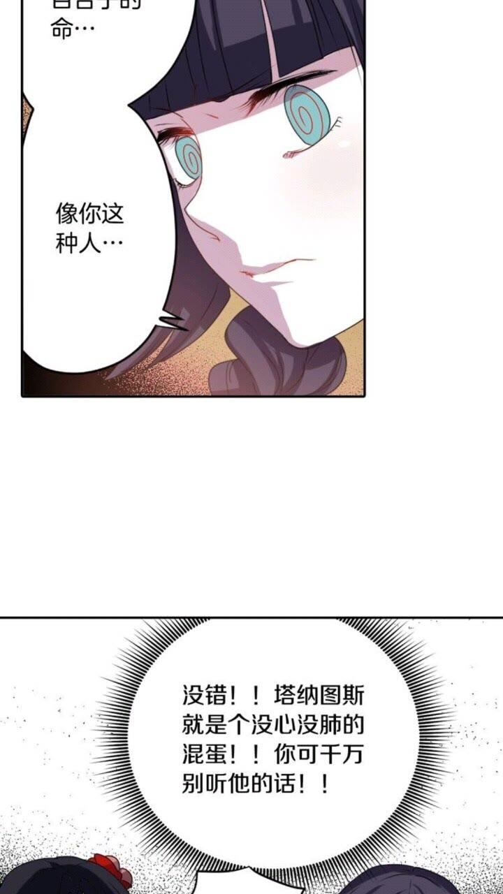 第44话 快回去33