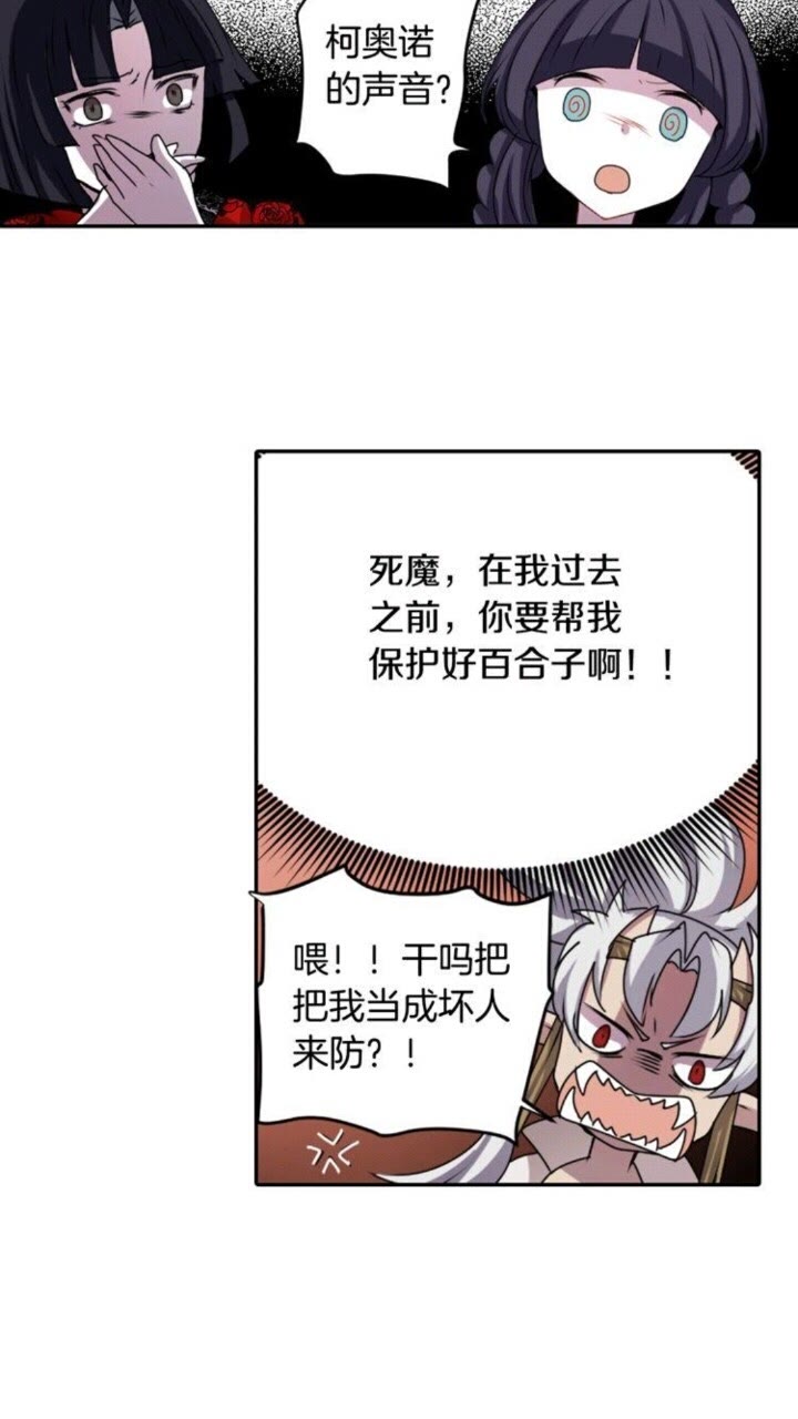 第44话 快回去34