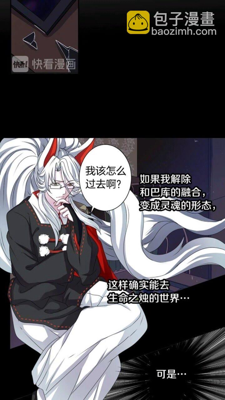 第44话 快回去36