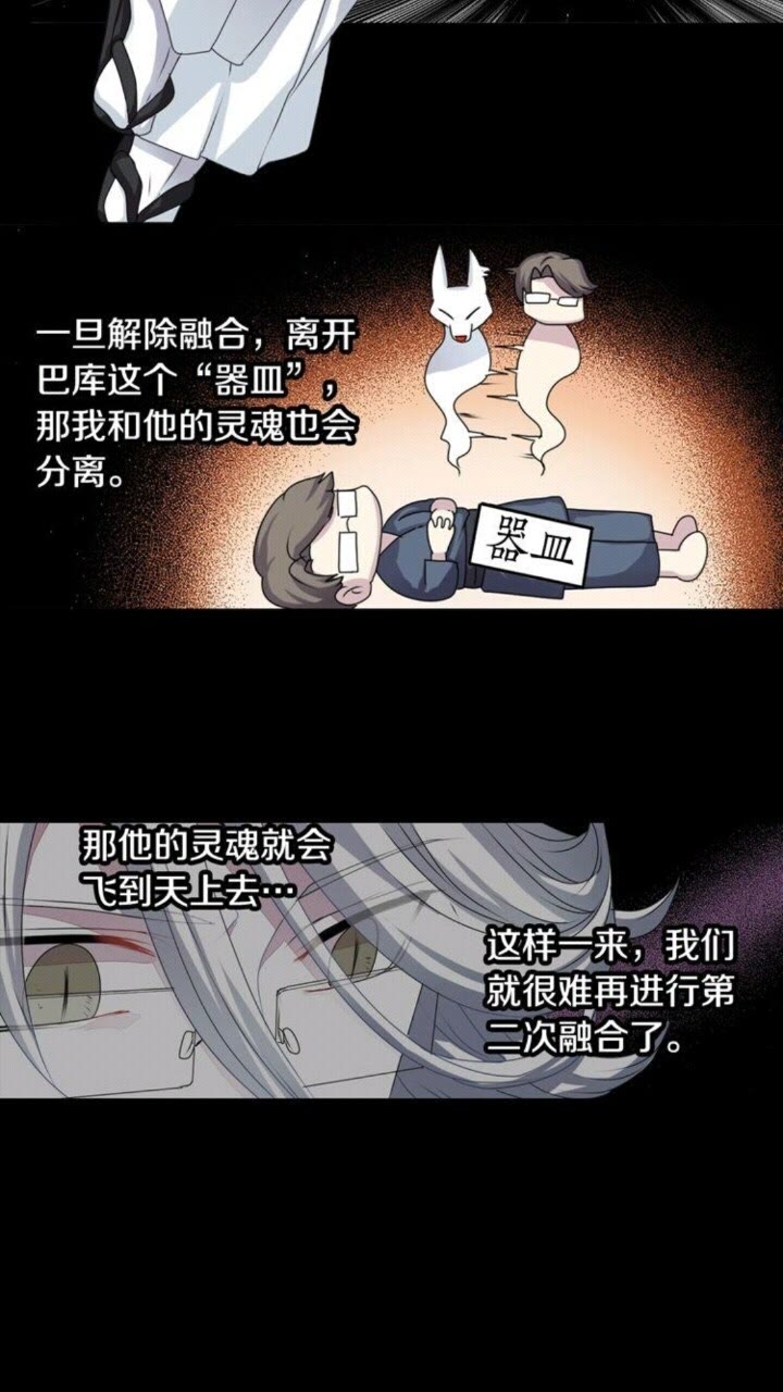 第44话 快回去37