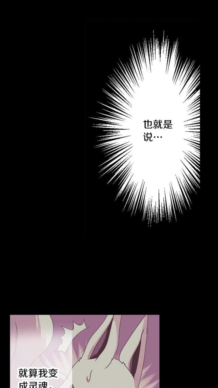 第44话 快回去38