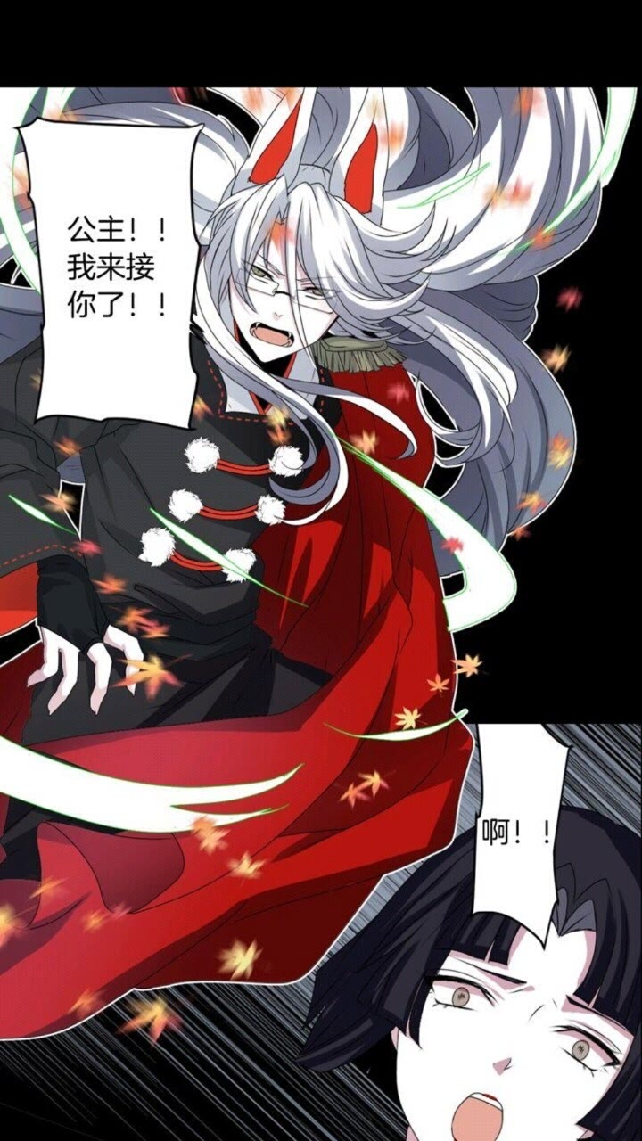 第44话 快回去4