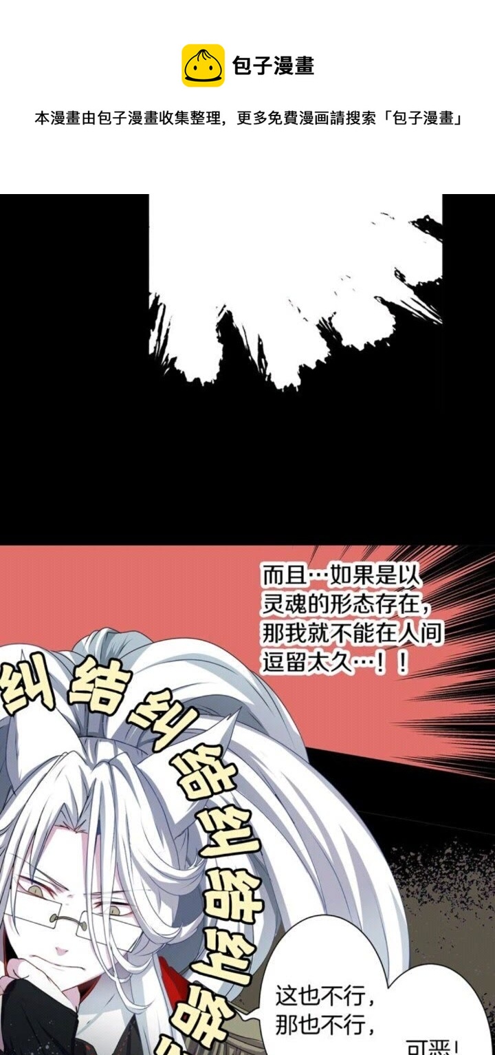 第44话 快回去40