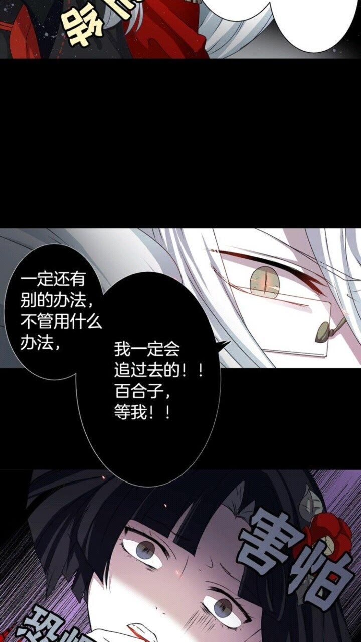 第44话 快回去41