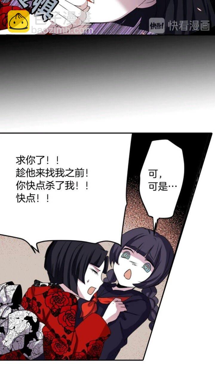 第44话 快回去42