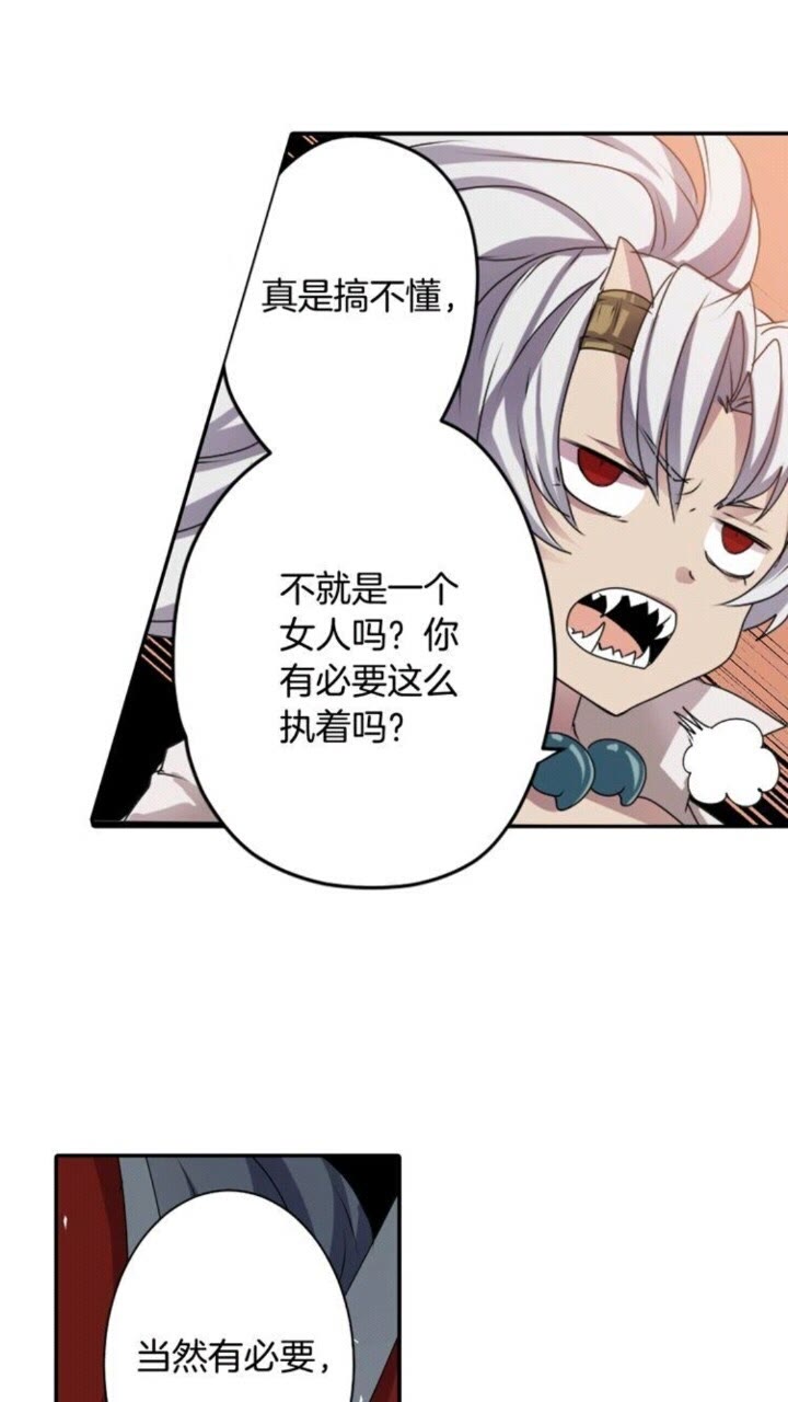 第44话 快回去43