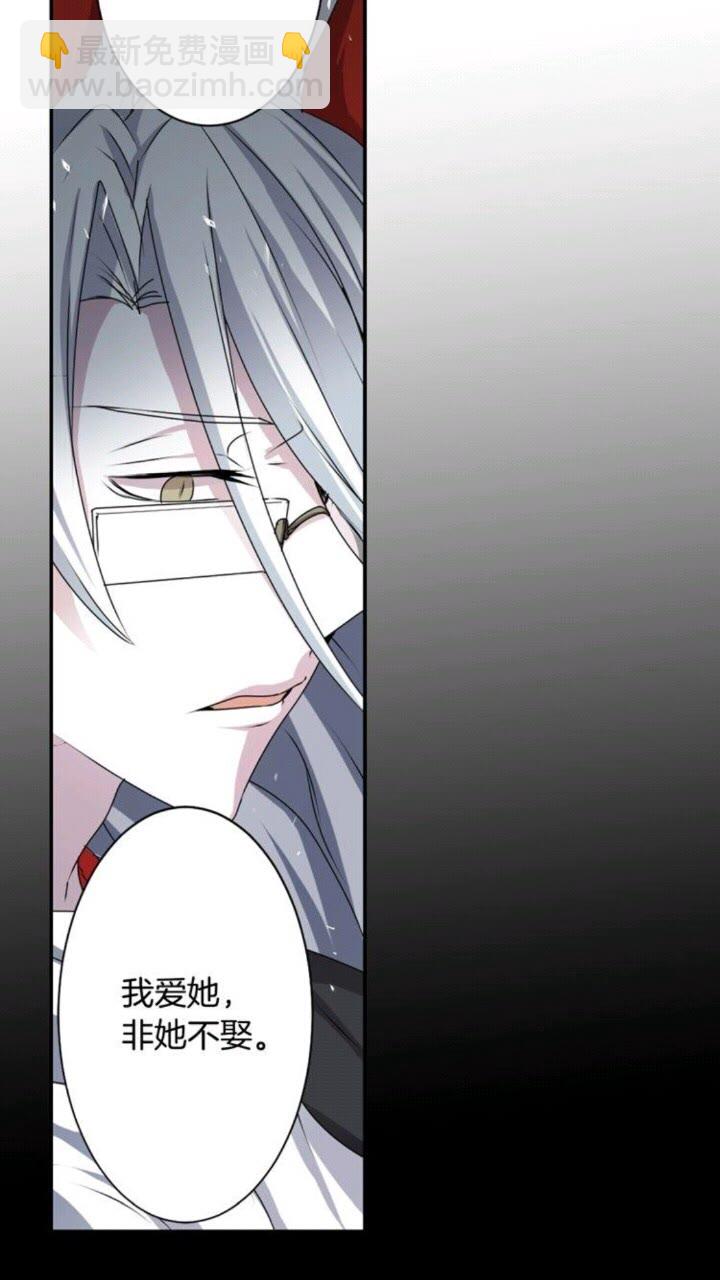 第44话 快回去44