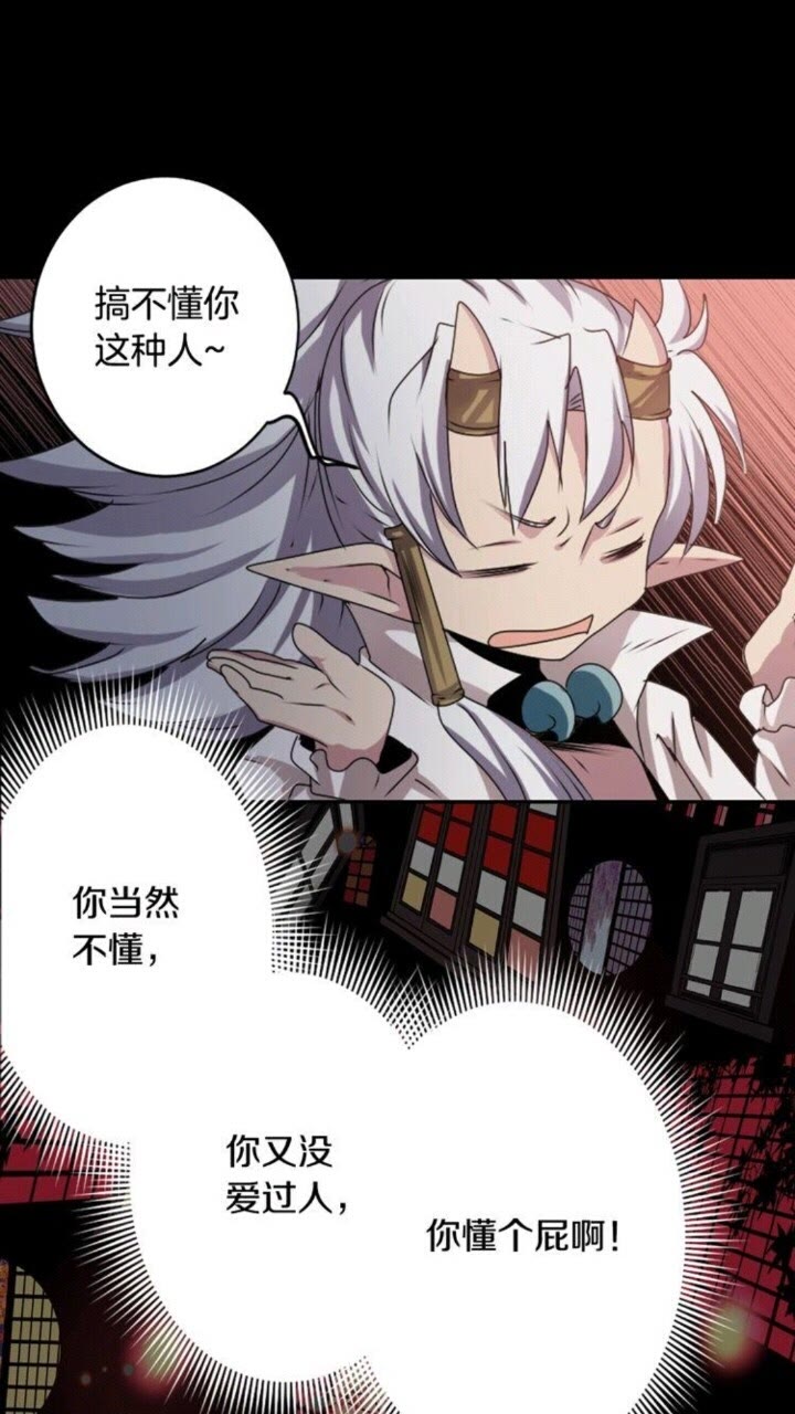 第44话 快回去45