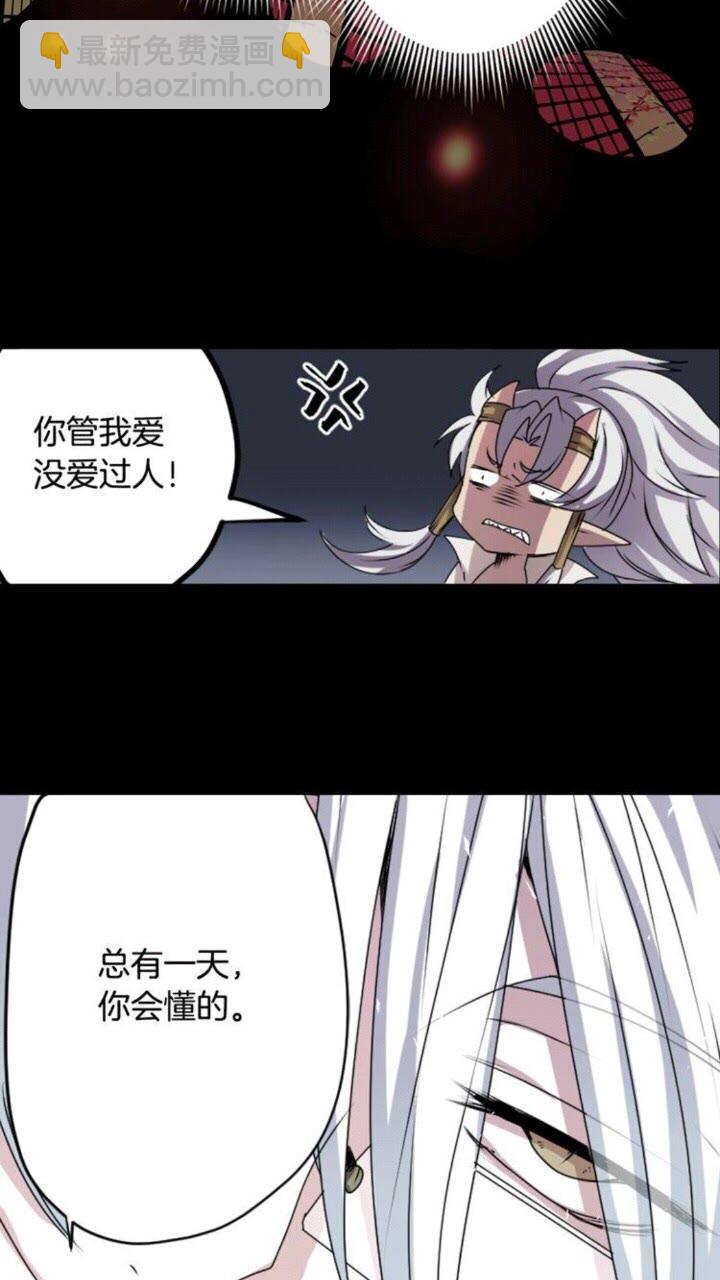 第44话 快回去46