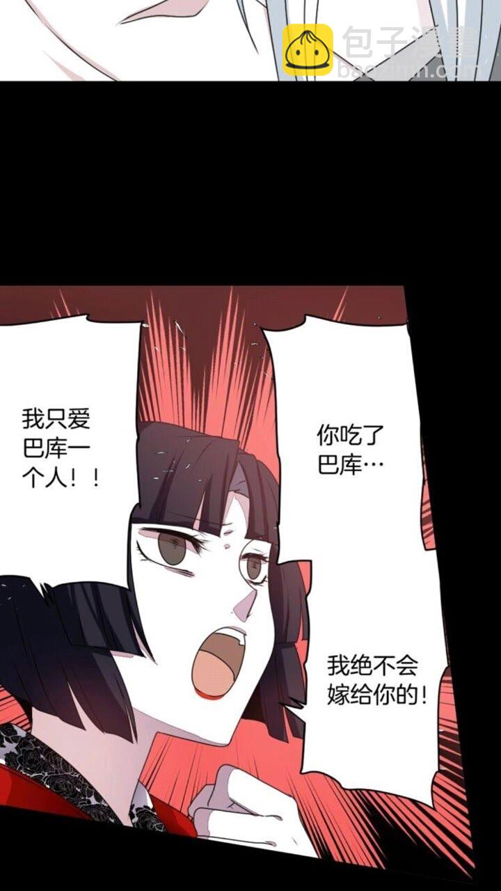第44话 快回去47