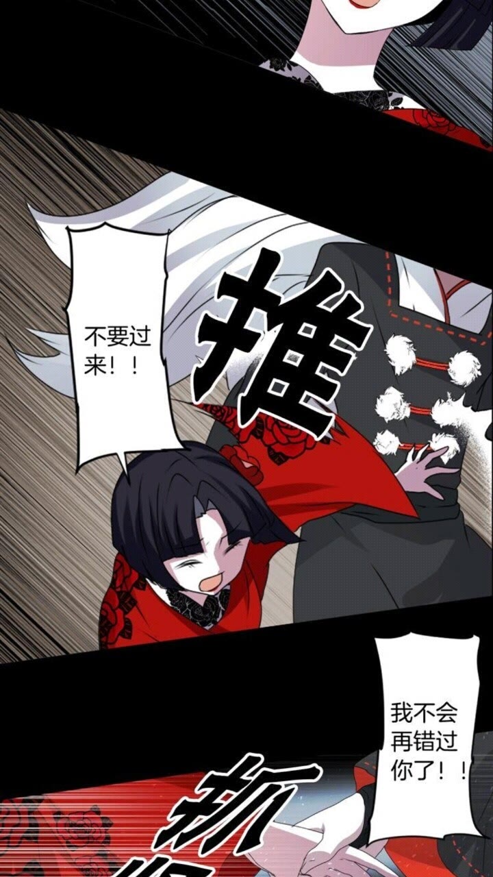 第44话 快回去5