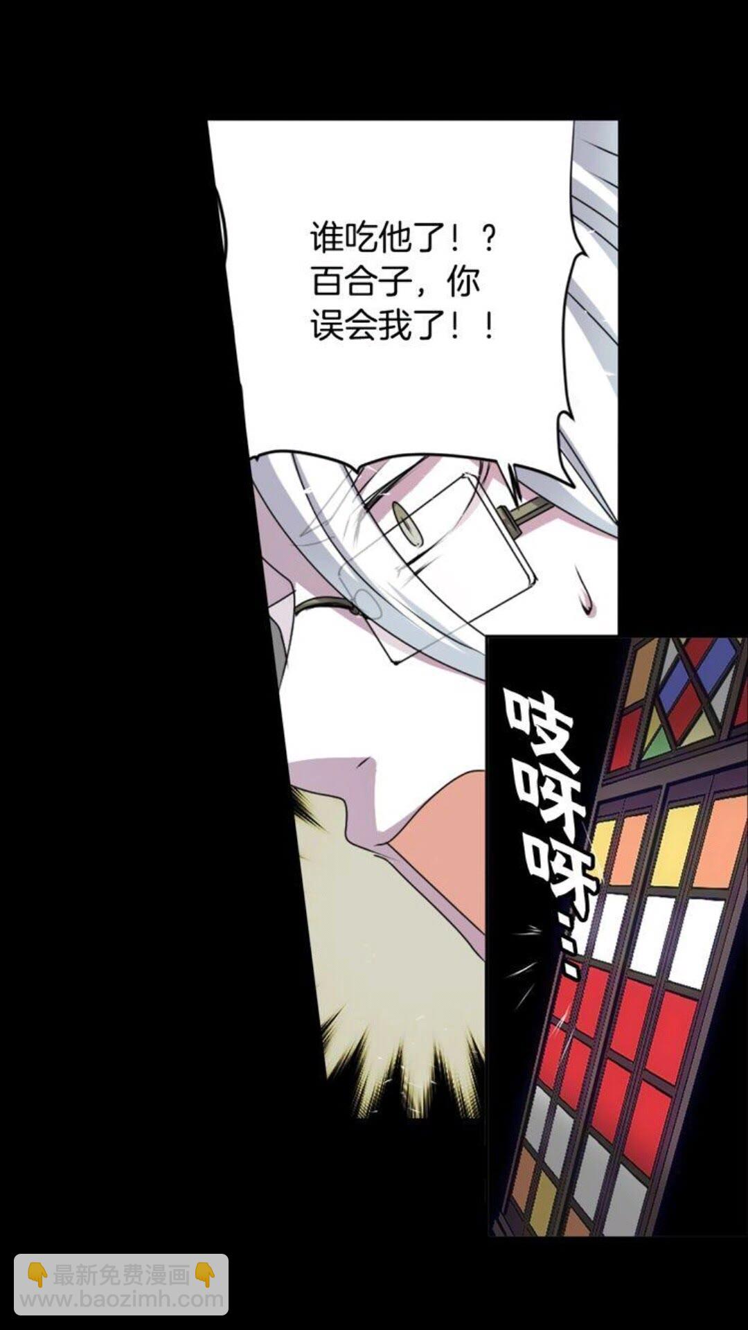 第44话 快回去53