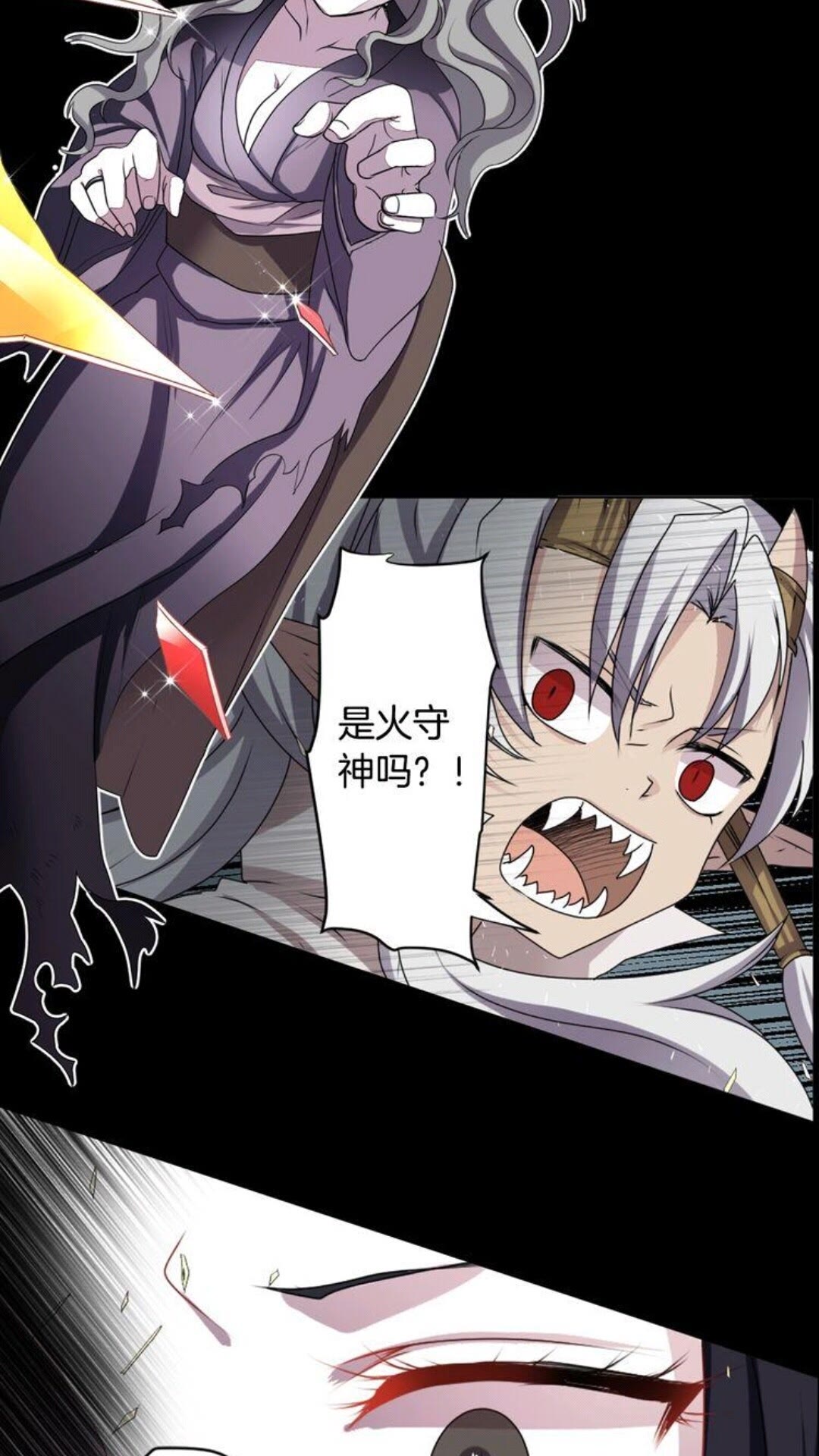 第44话 快回去55