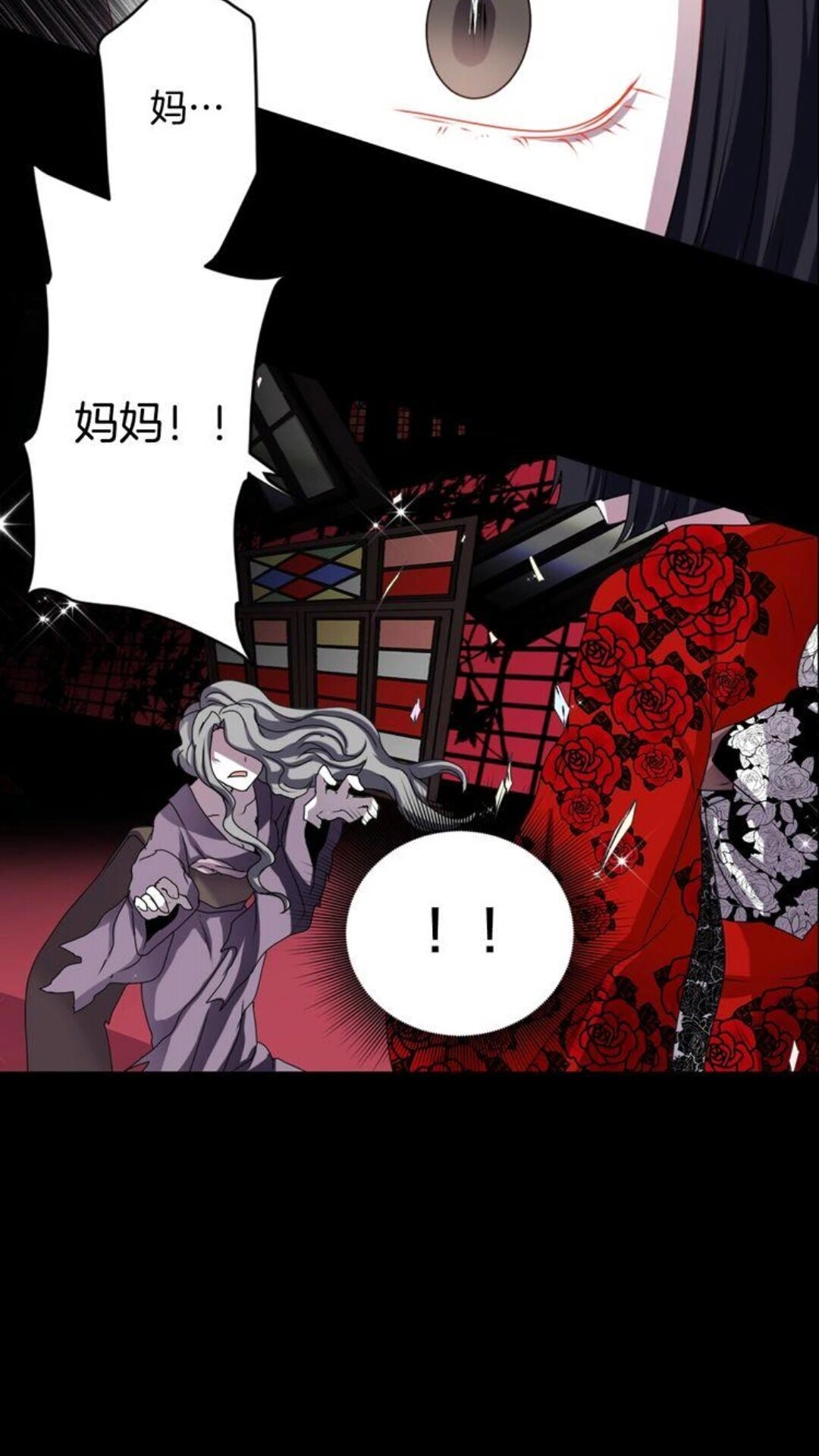 第44话 快回去56