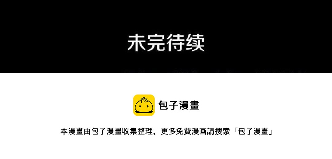 第44话 快回去57