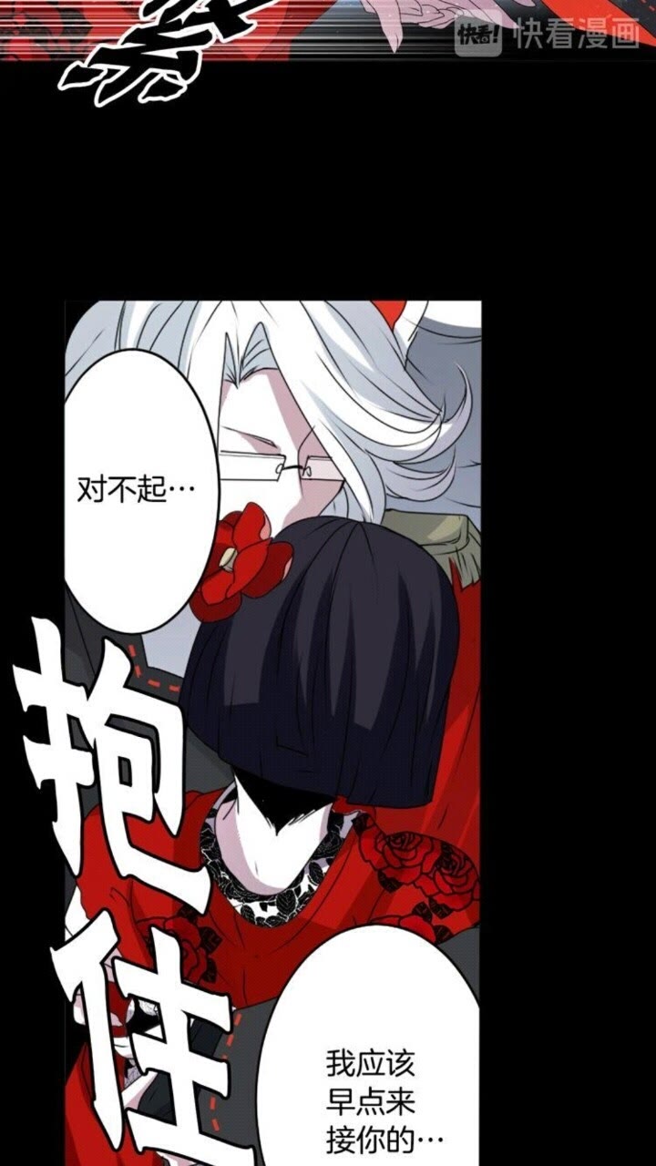 第44话 快回去6