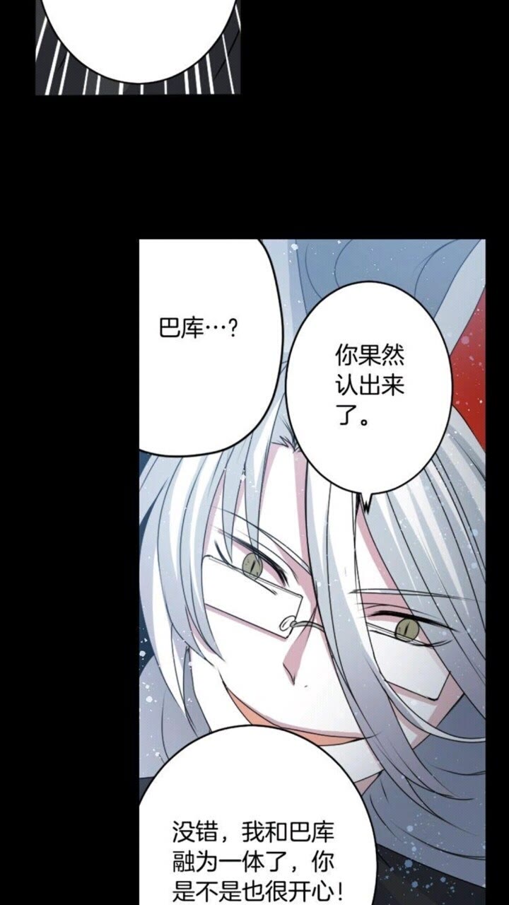 第44话 快回去8