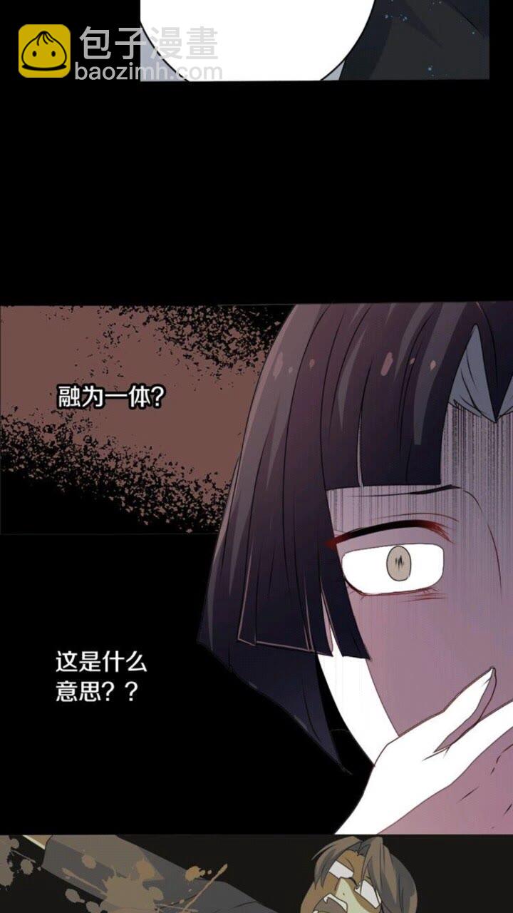 第44话 快回去9