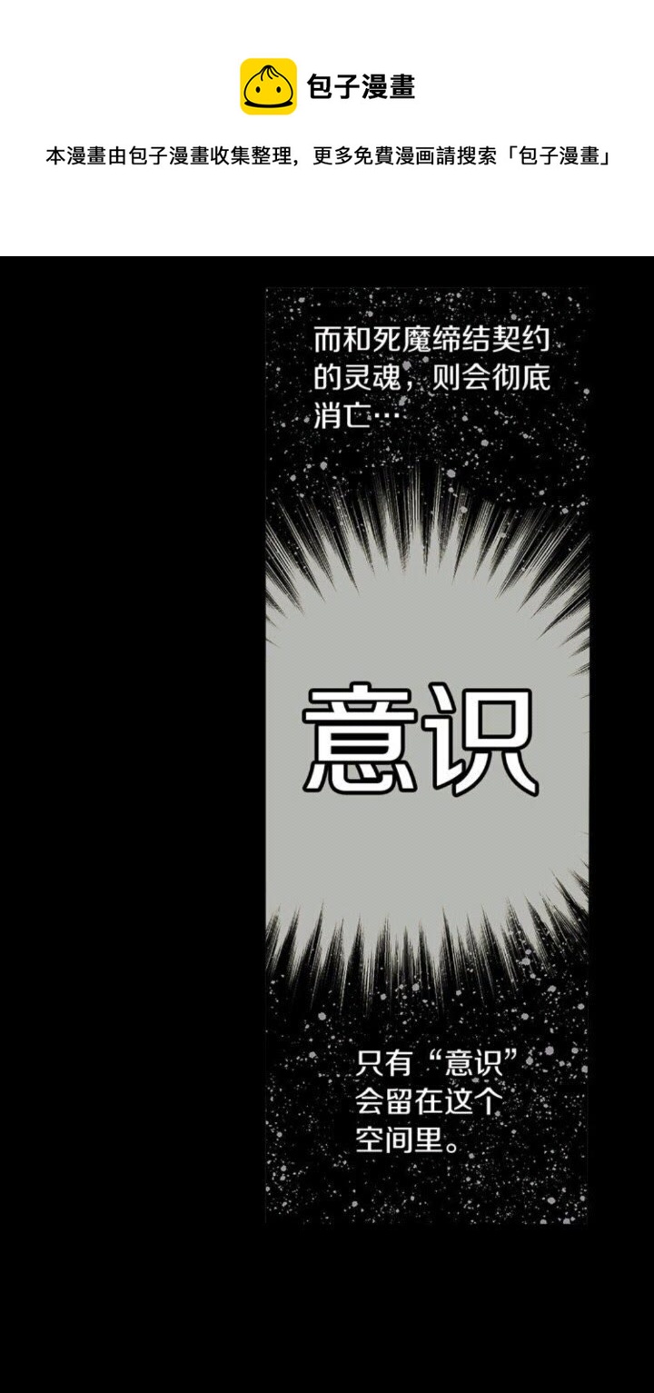 第45话 还差一个10