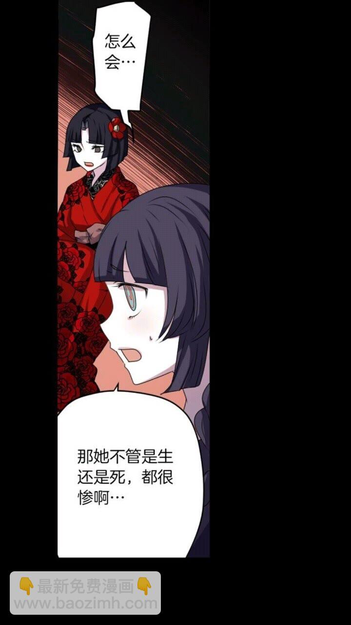 第45话 还差一个11