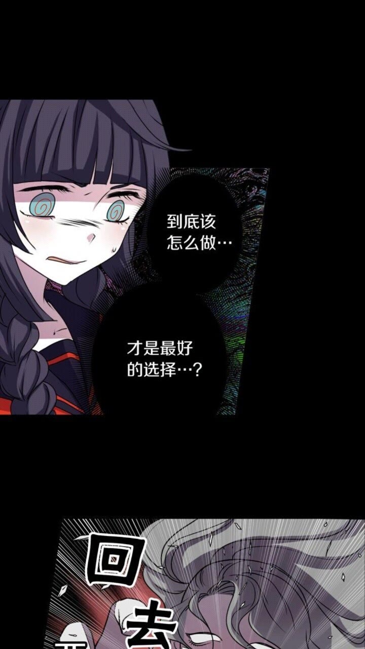 第45话 还差一个12
