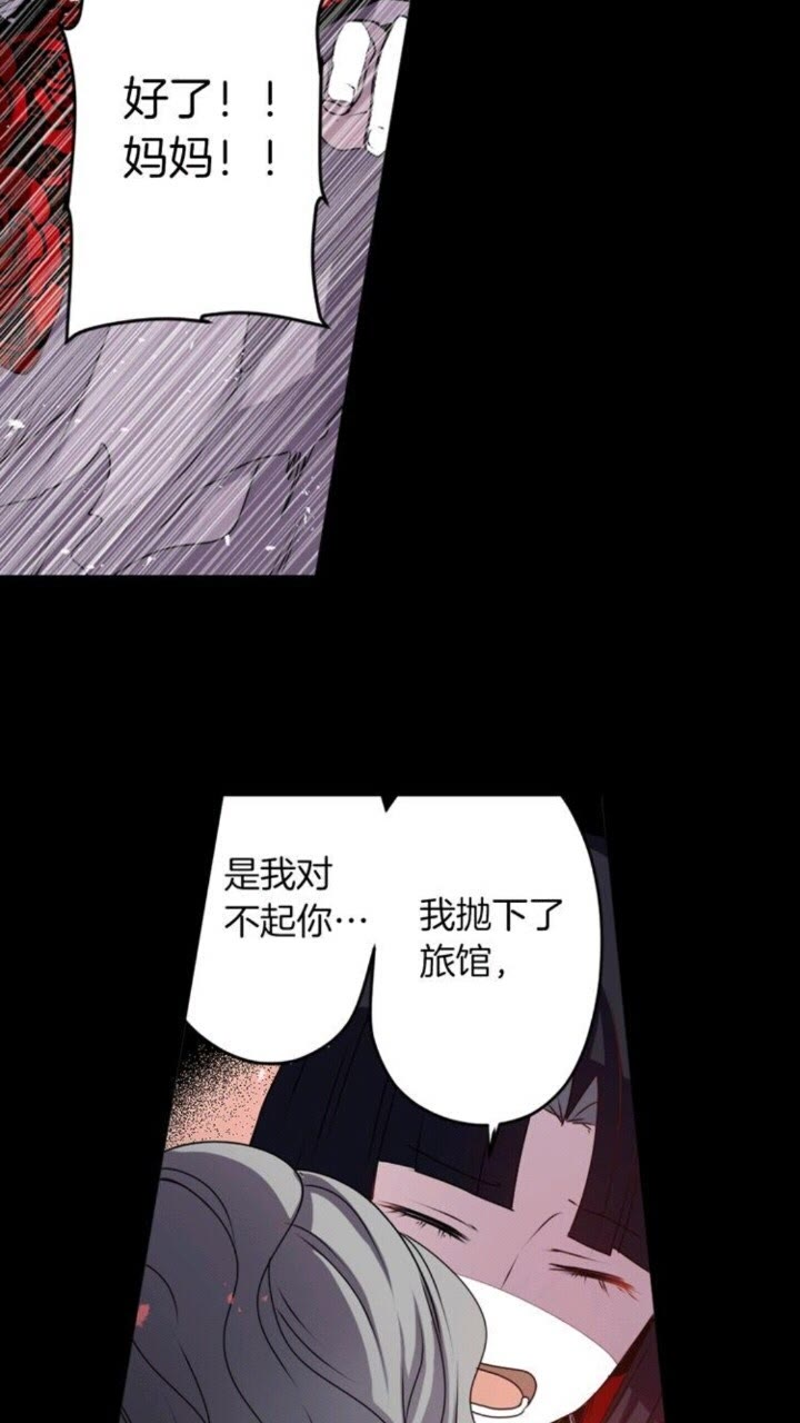 第45话 还差一个14