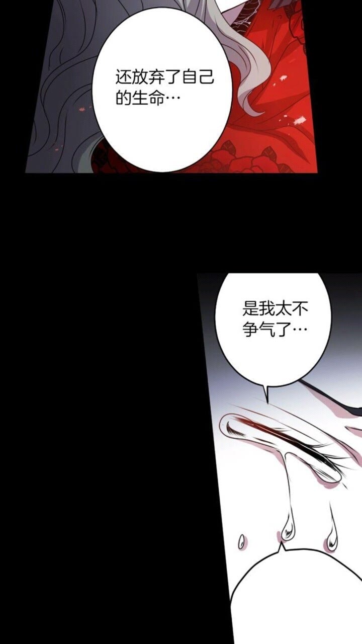 第45话 还差一个15