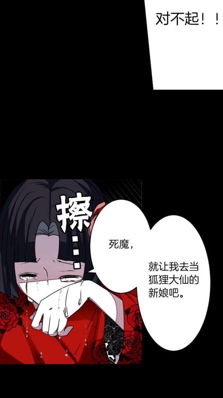 第45话 还差一个16