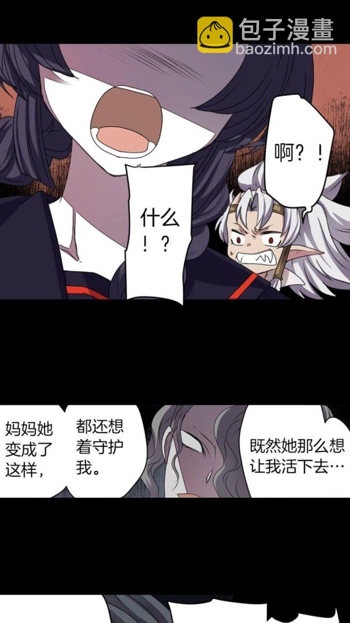 第45话 还差一个17