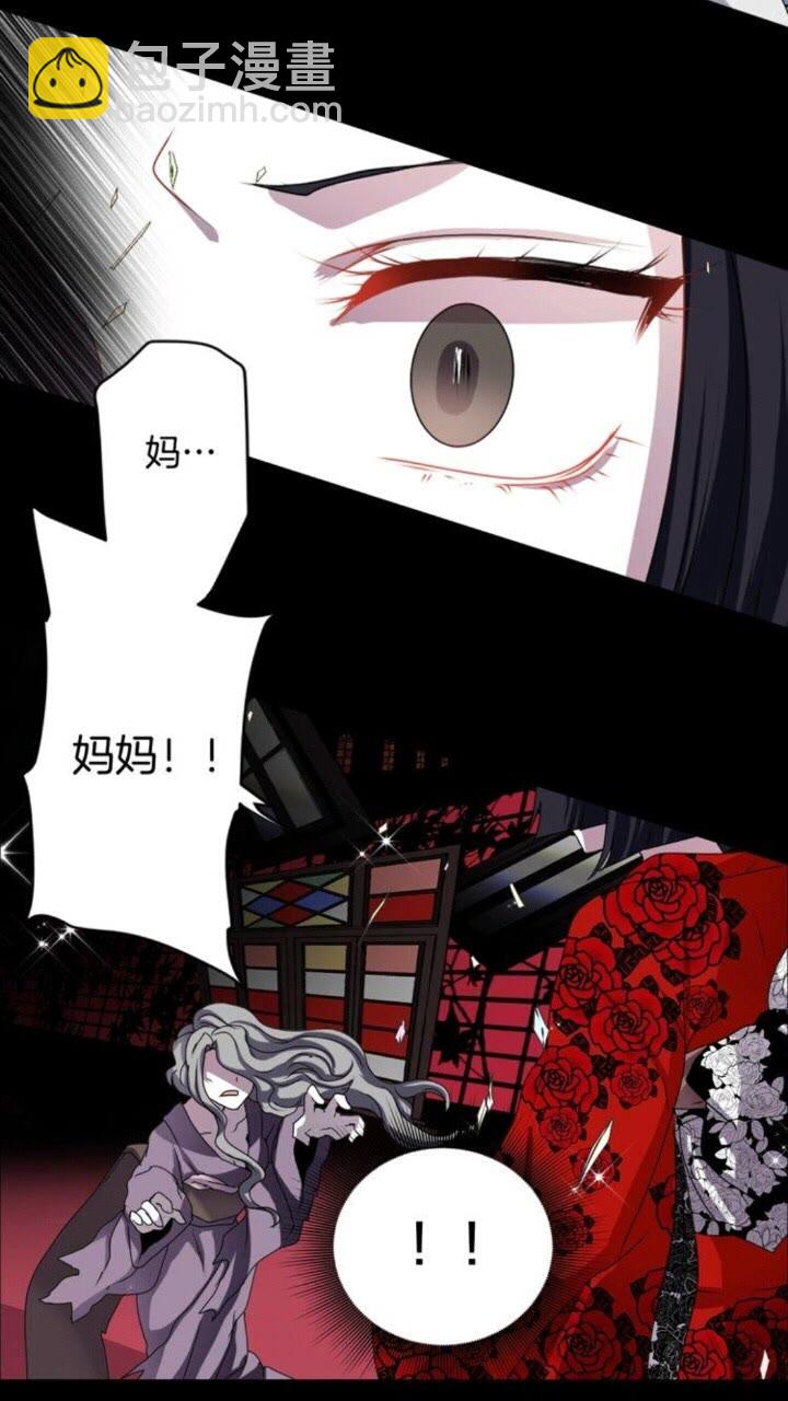 第45话 还差一个2