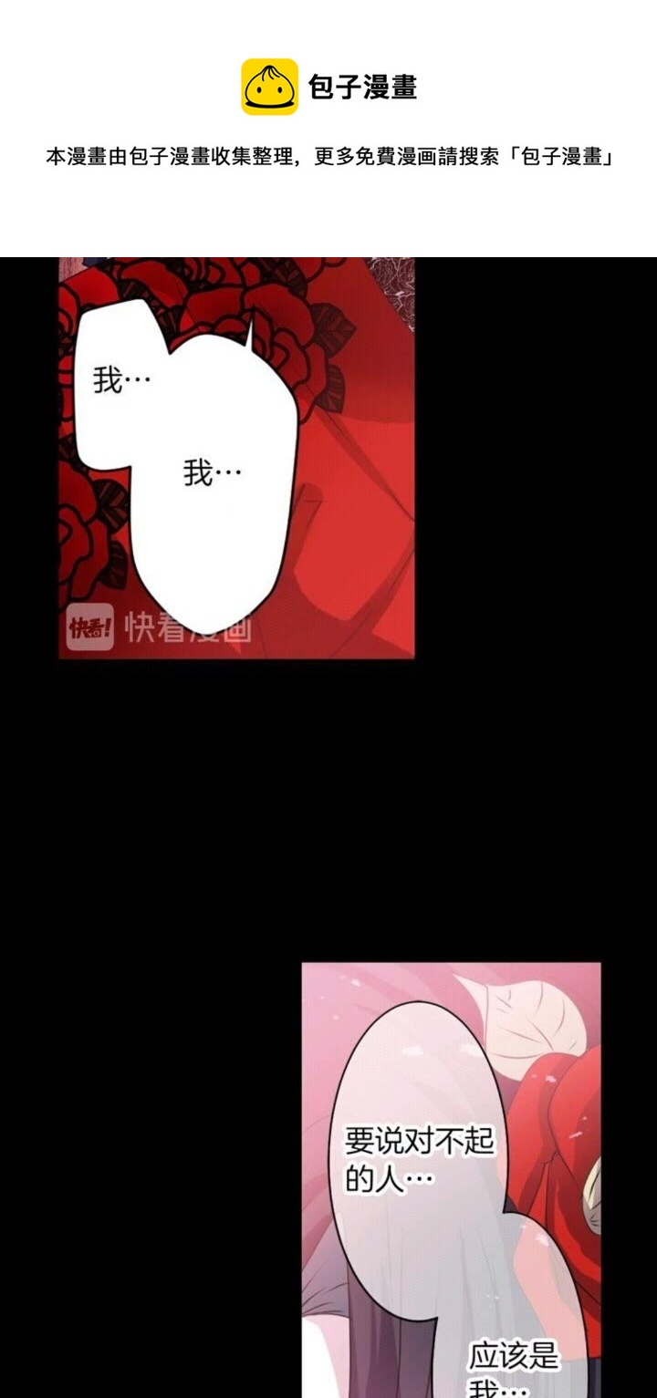 第45话 还差一个20