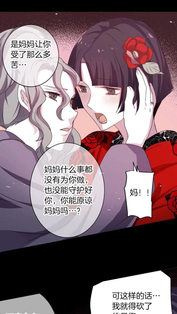 第45话 还差一个22