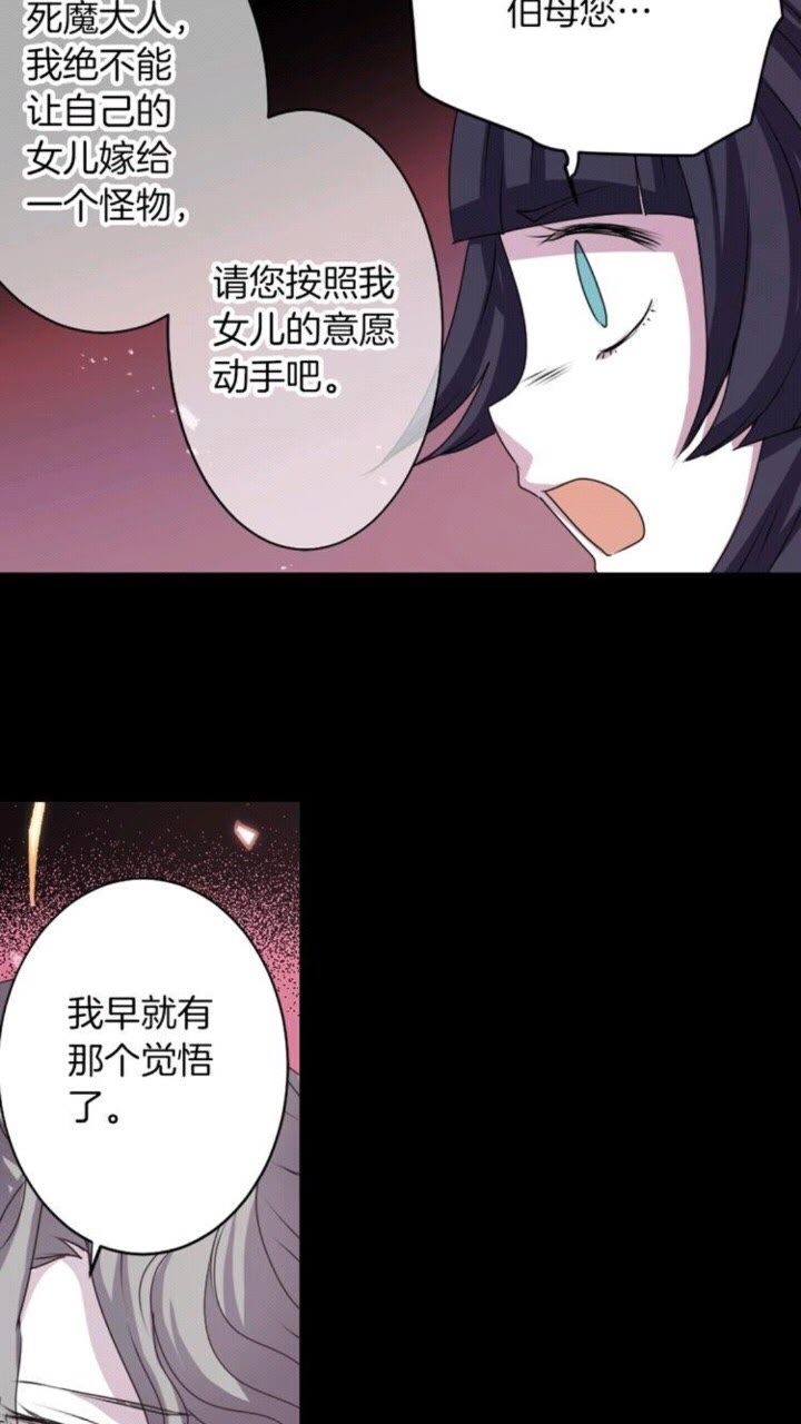 第45话 还差一个23