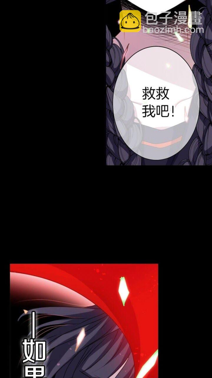第45话 还差一个26