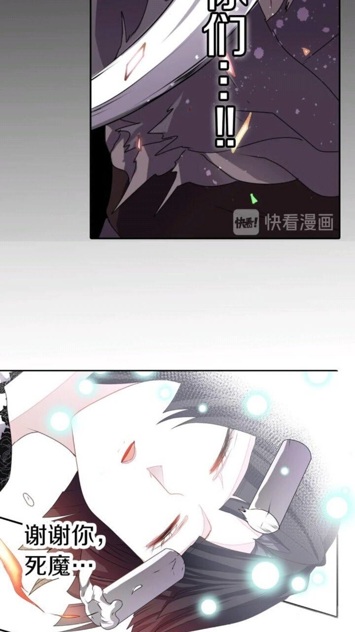 第45话 还差一个28