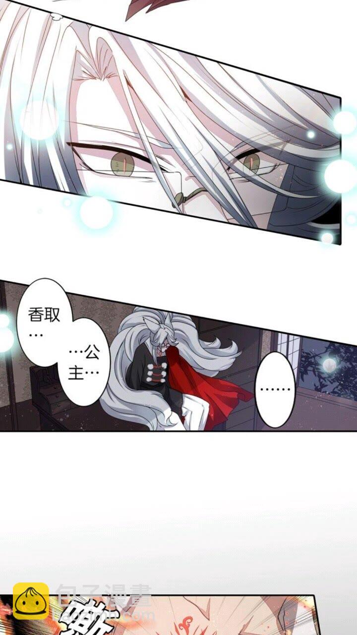 第45话 还差一个29