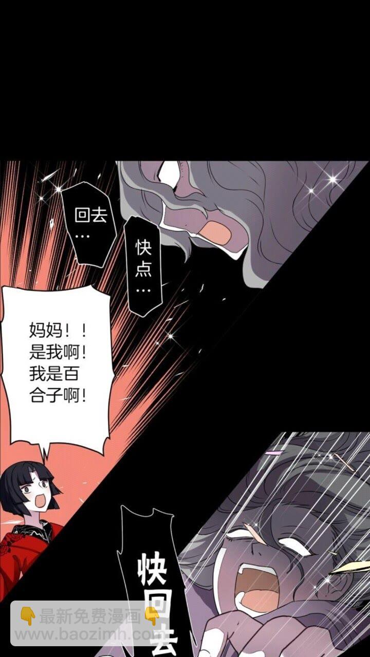 第45话 还差一个3