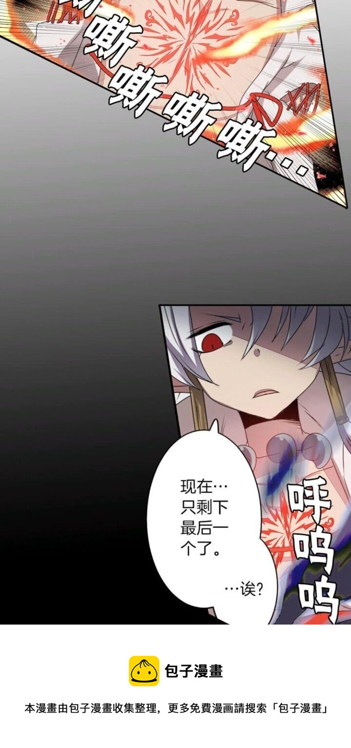 第45话 还差一个30