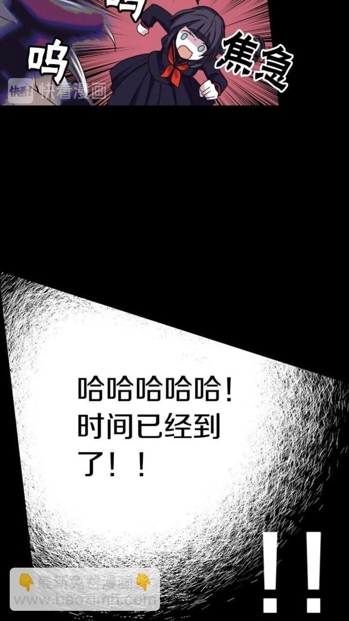 第45话 还差一个32