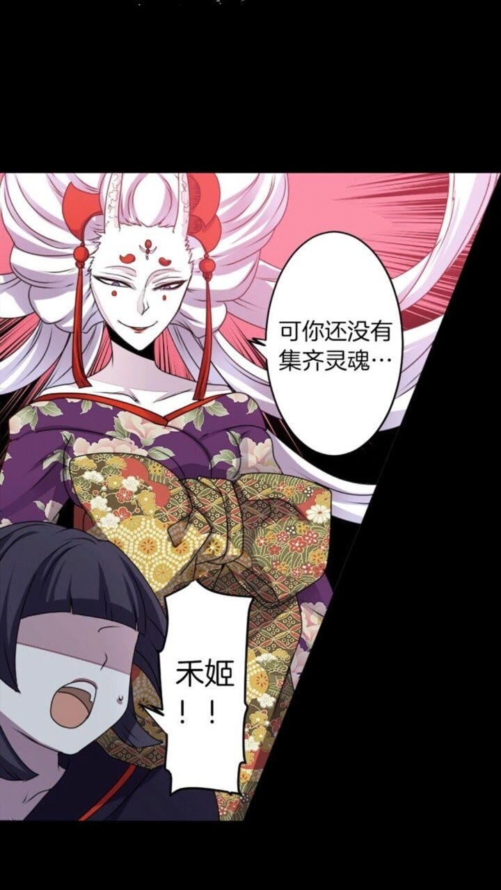 第45话 还差一个33