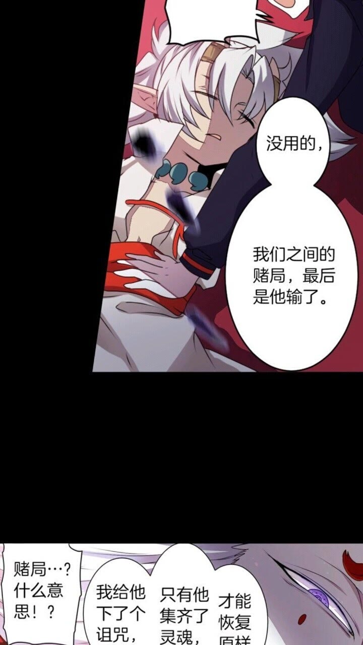 第45话 还差一个35