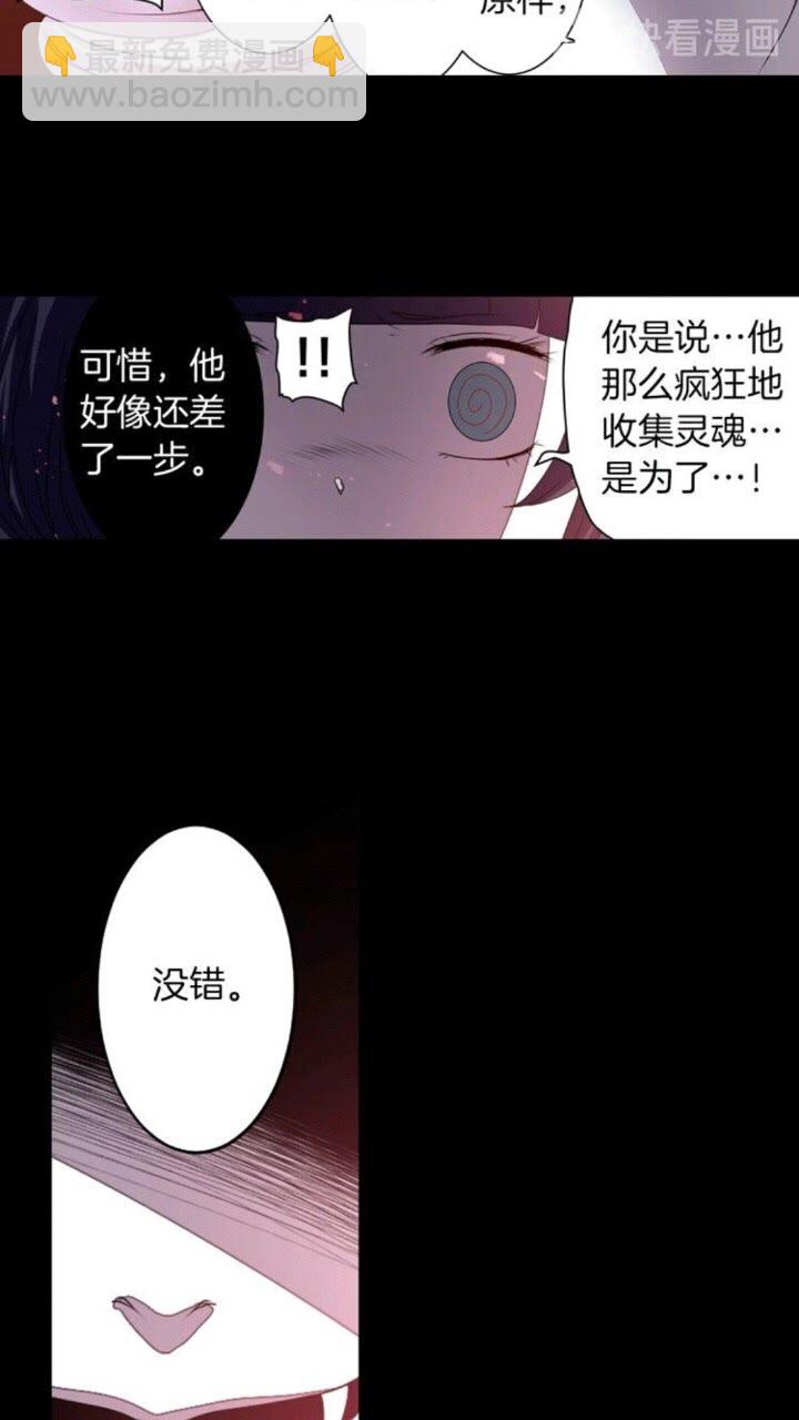 第45话 还差一个36