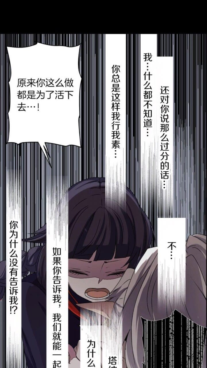 第45话 还差一个38