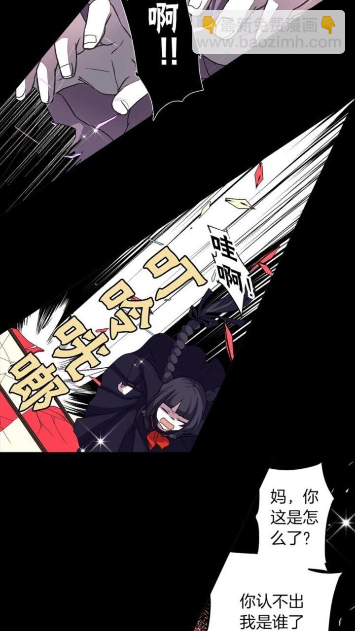 第45话 还差一个4